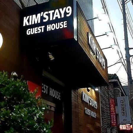 סיאול Kimstay 9 מראה חיצוני תמונה